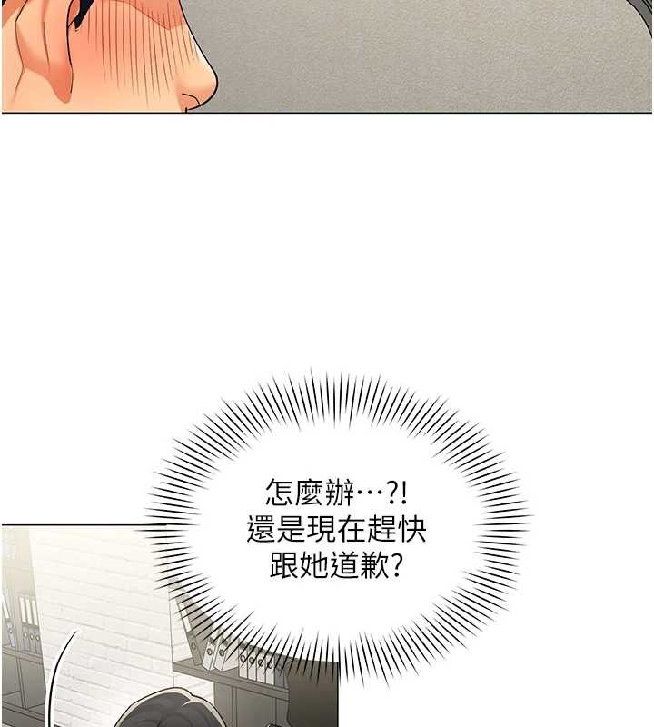 第3话-酒酣耳热后的娱乐