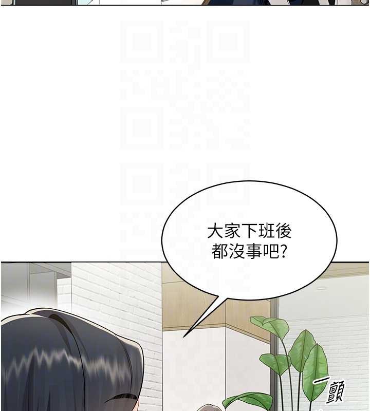 第3话-酒酣耳热后的娱乐