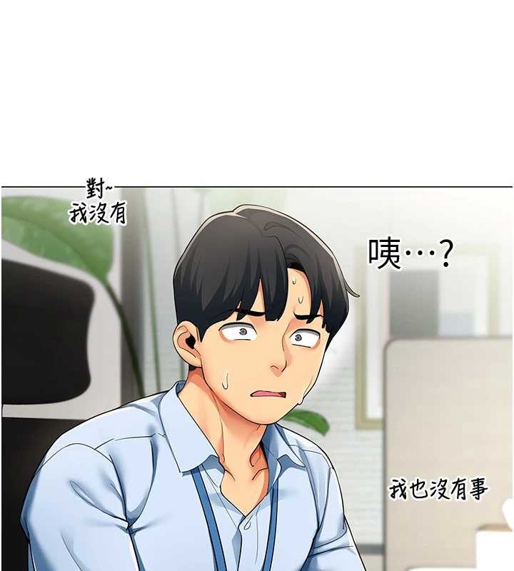 第3话-酒酣耳热后的娱乐