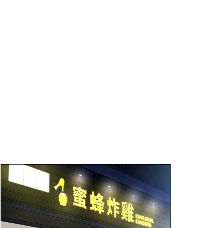 第3话-酒酣耳热后的娱乐