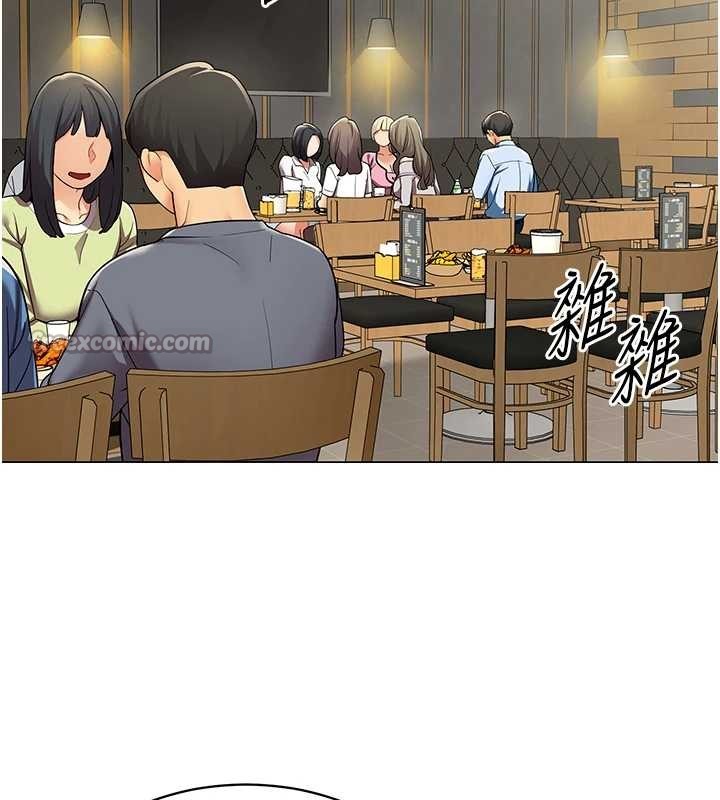 第3话-酒酣耳热后的娱乐