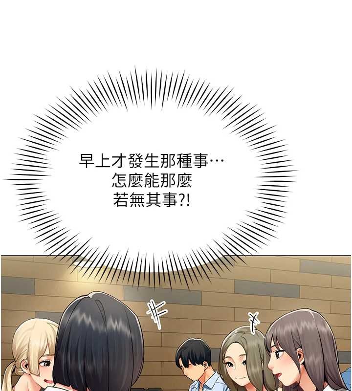 第3话-酒酣耳热后的娱乐