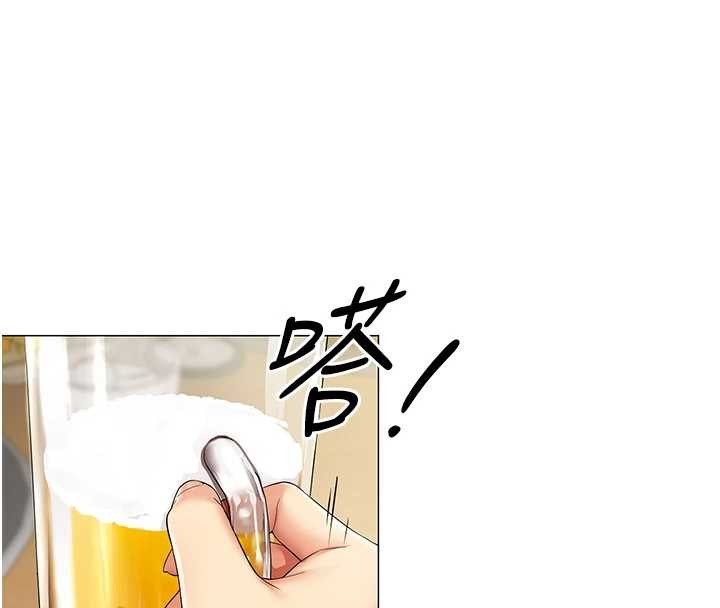 第3话-酒酣耳热后的娱乐