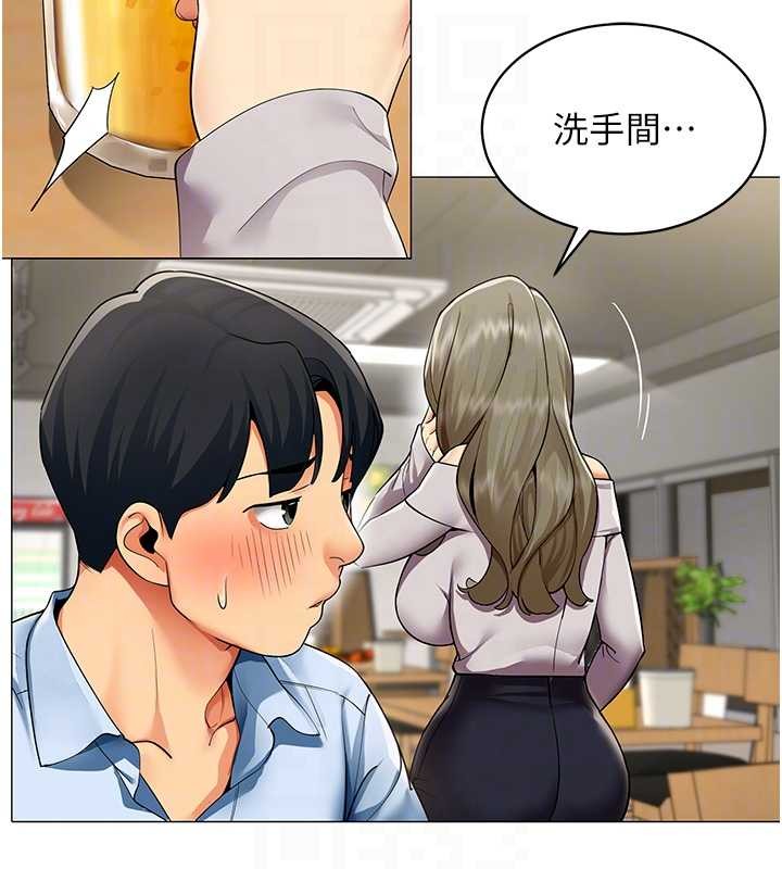 第3话-酒酣耳热后的娱乐