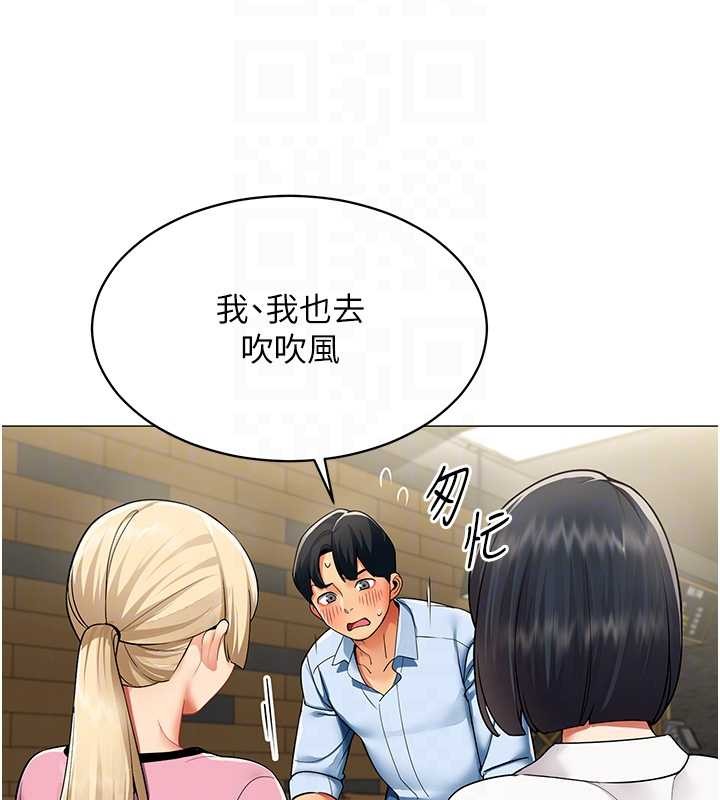 第3话-酒酣耳热后的娱乐