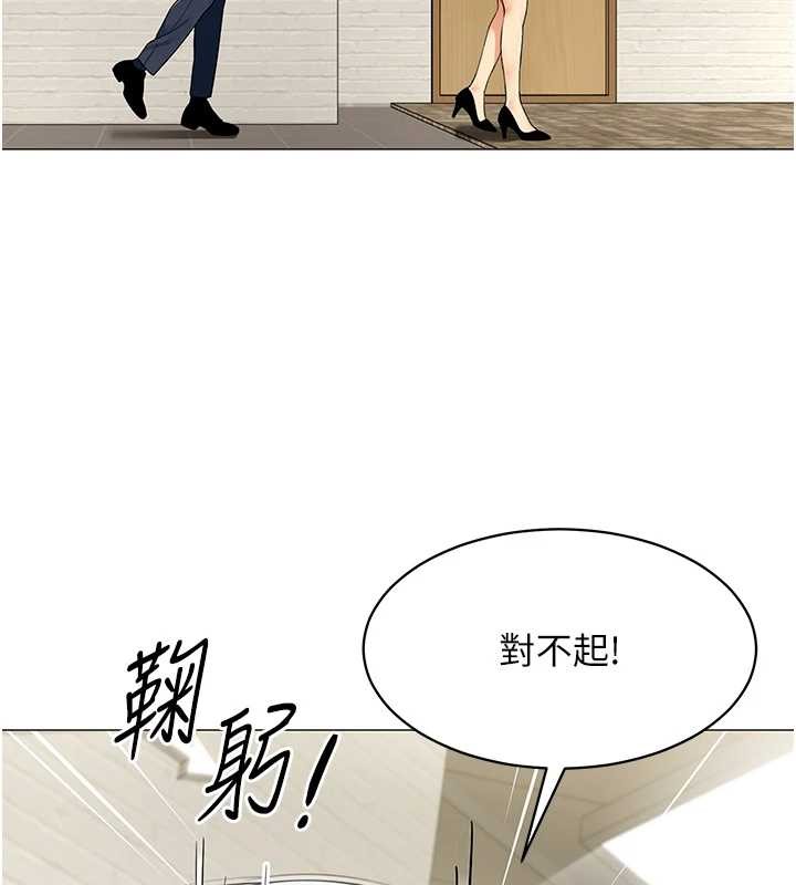 第3话-酒酣耳热后的娱乐