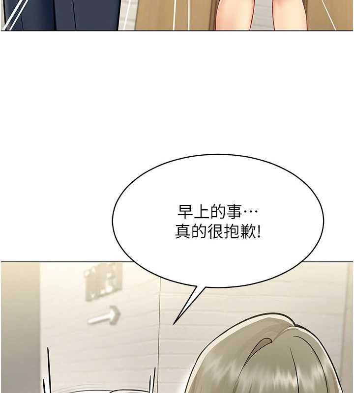 第3话-酒酣耳热后的娱乐
