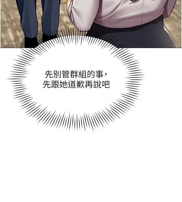 第3话-酒酣耳热后的娱乐