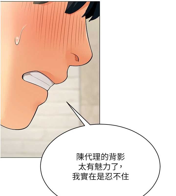 第3话-酒酣耳热后的娱乐