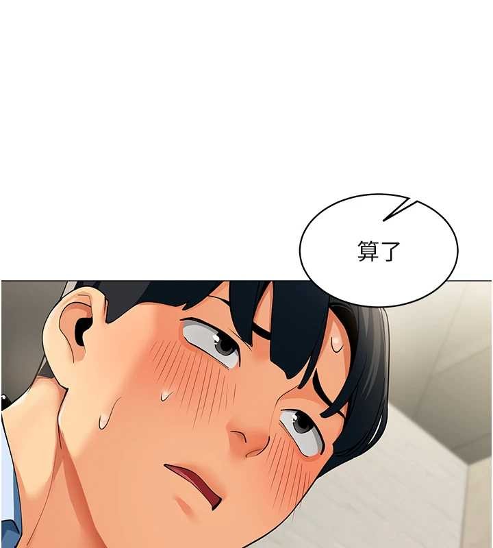 第3话-酒酣耳热后的娱乐