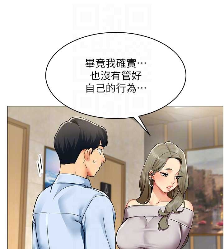 第3话-酒酣耳热后的娱乐