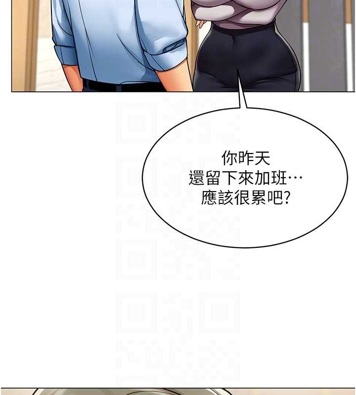 第3话-酒酣耳热后的娱乐