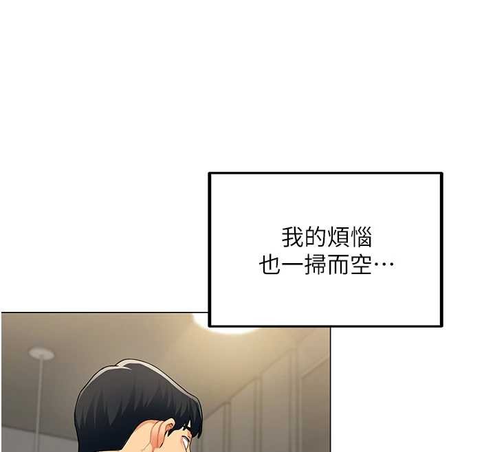 第3话-酒酣耳热后的娱乐