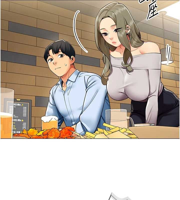第3话-酒酣耳热后的娱乐