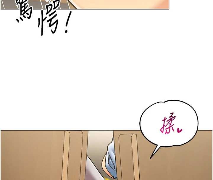 第3话-酒酣耳热后的娱乐