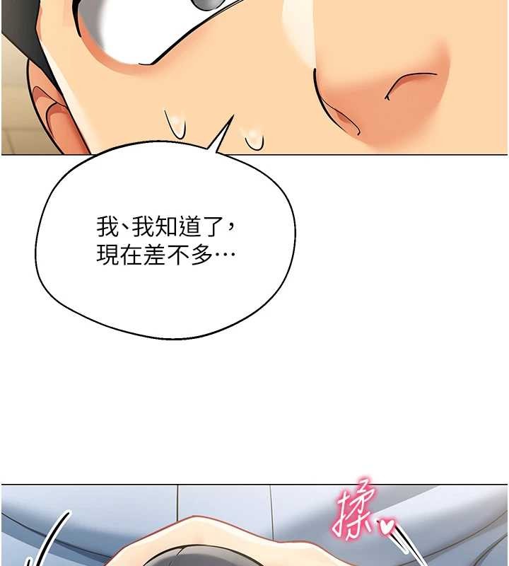 第3话-酒酣耳热后的娱乐