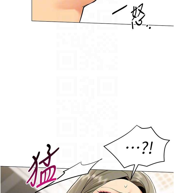 第3话-酒酣耳热后的娱乐