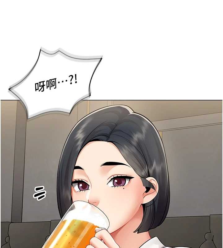 第3话-酒酣耳热后的娱乐