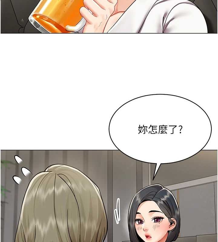 第3话-酒酣耳热后的娱乐