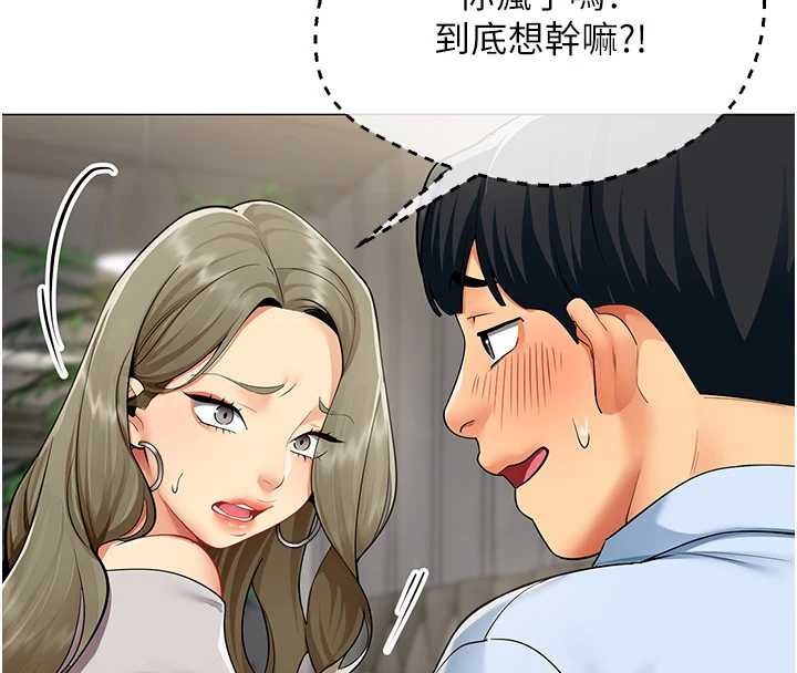 第3话-酒酣耳热后的娱乐