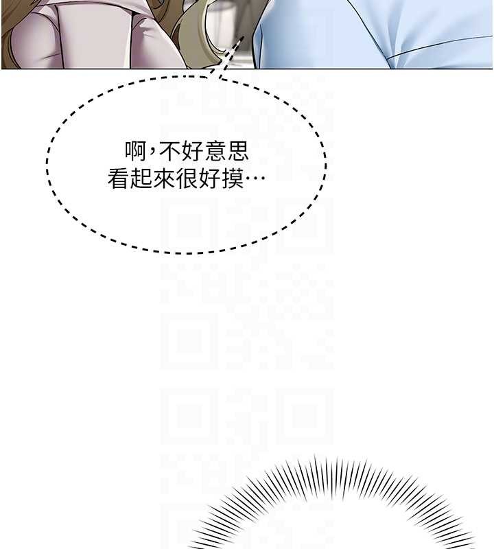 第3话-酒酣耳热后的娱乐