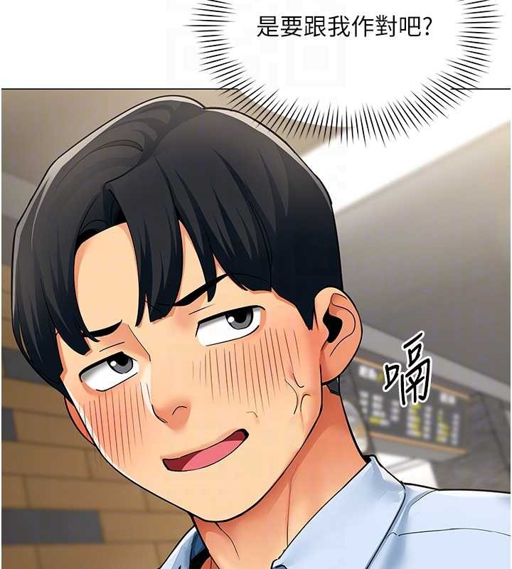 第3话-酒酣耳热后的娱乐