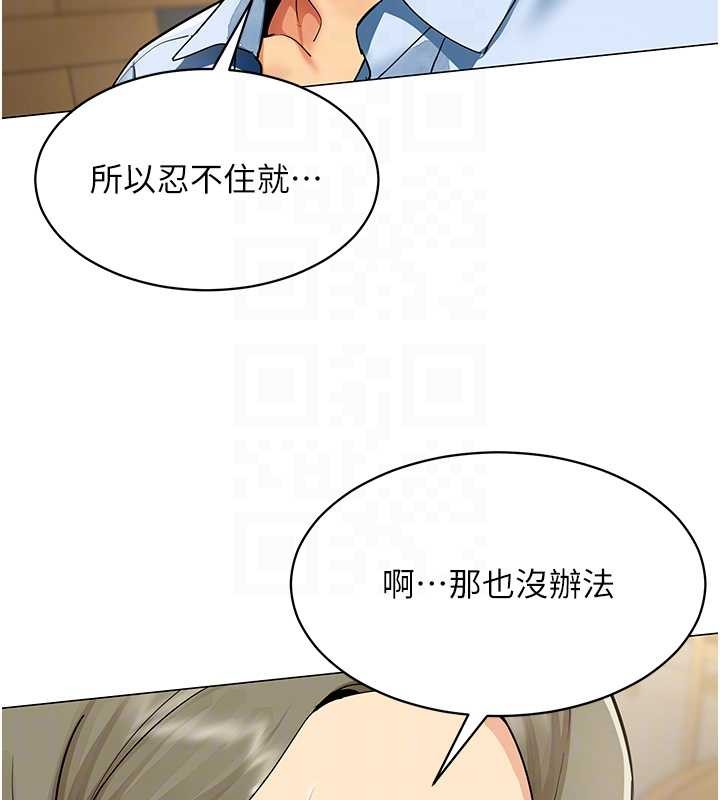 第3话-酒酣耳热后的娱乐