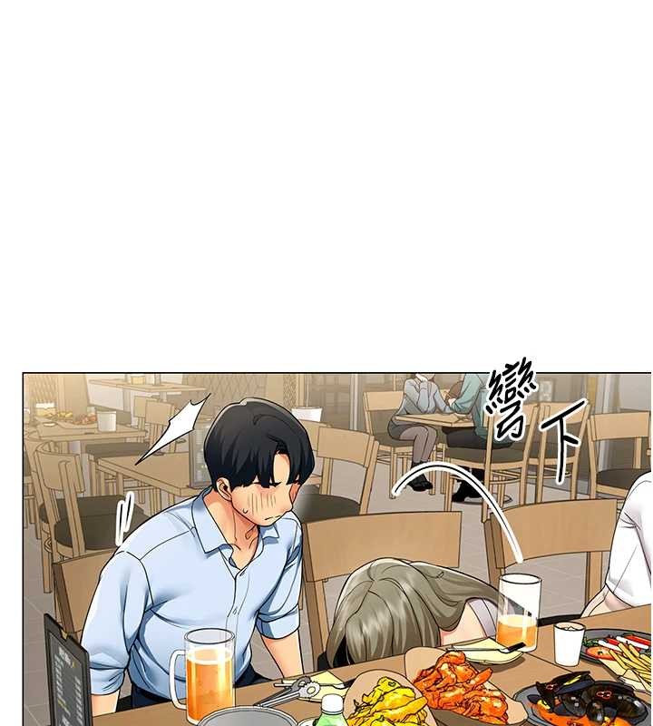 第3话-酒酣耳热后的娱乐
