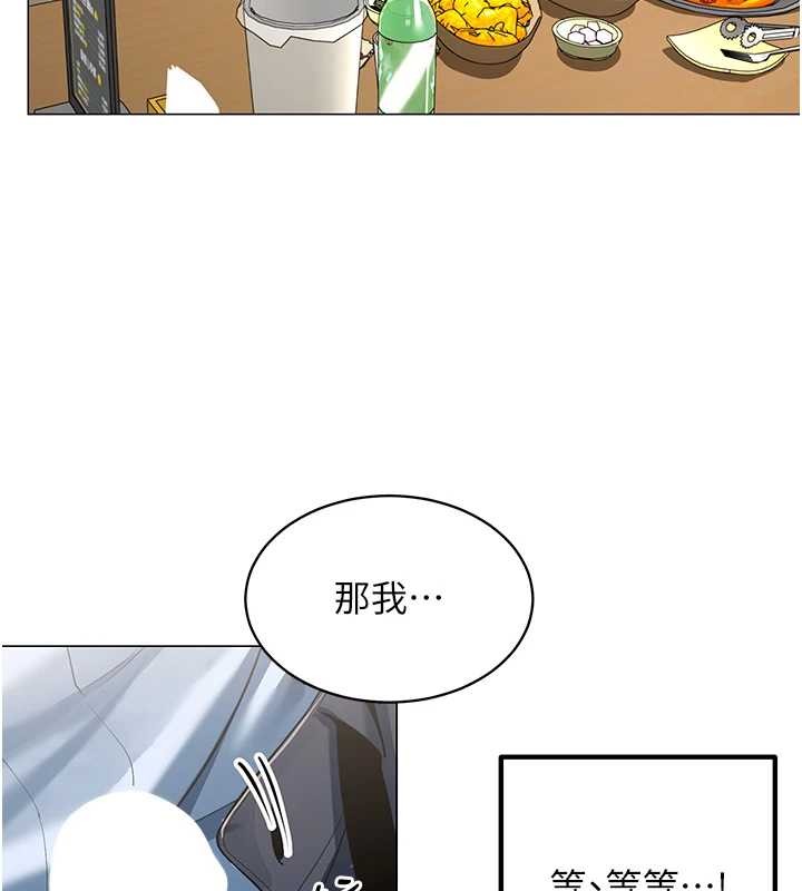 第3话-酒酣耳热后的娱乐