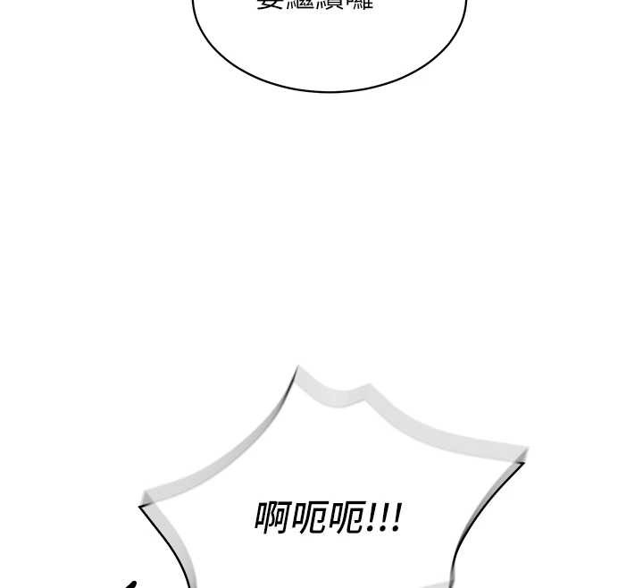 第3话-酒酣耳热后的娱乐