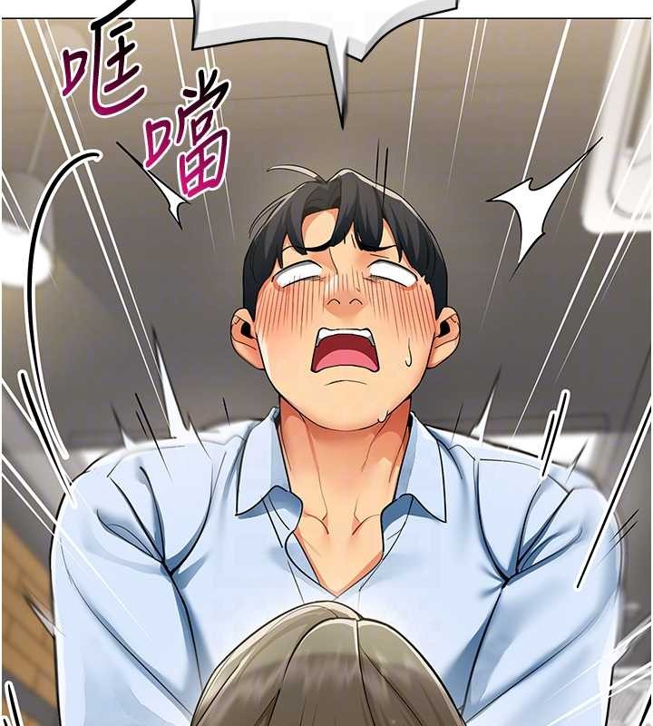 第3话-酒酣耳热后的娱乐
