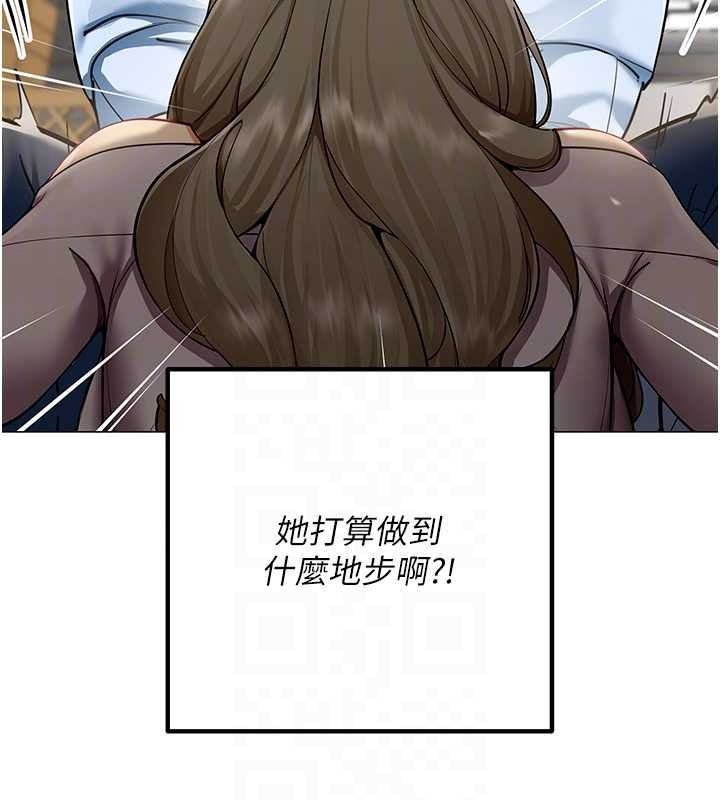 第3话-酒酣耳热后的娱乐