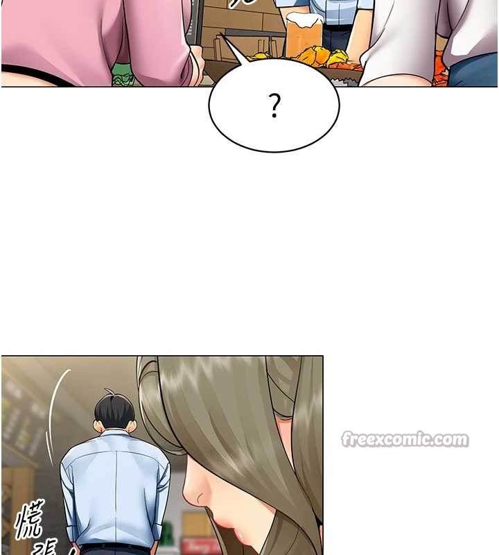 第3话-酒酣耳热后的娱乐