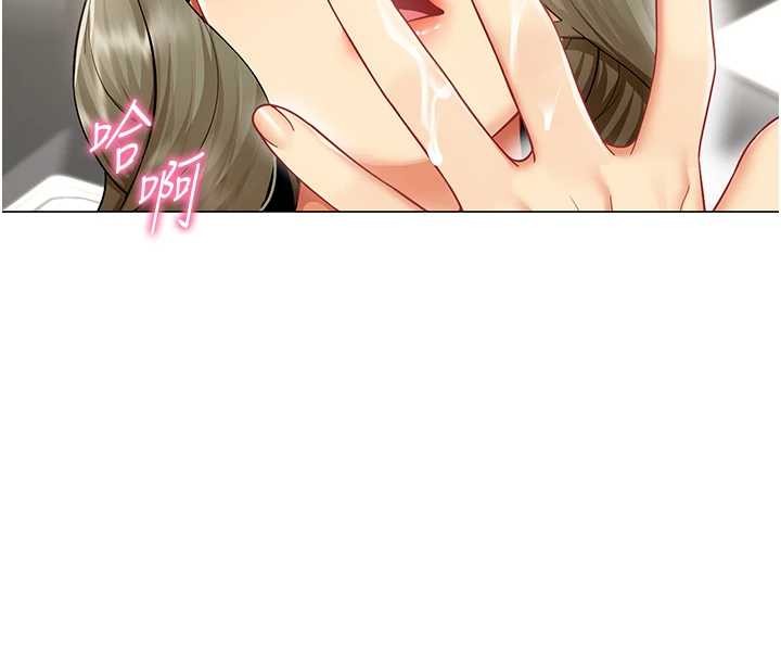 第3话-酒酣耳热后的娱乐