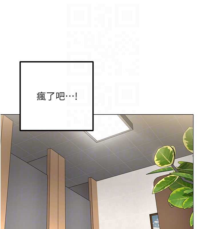 第3话-酒酣耳热后的娱乐