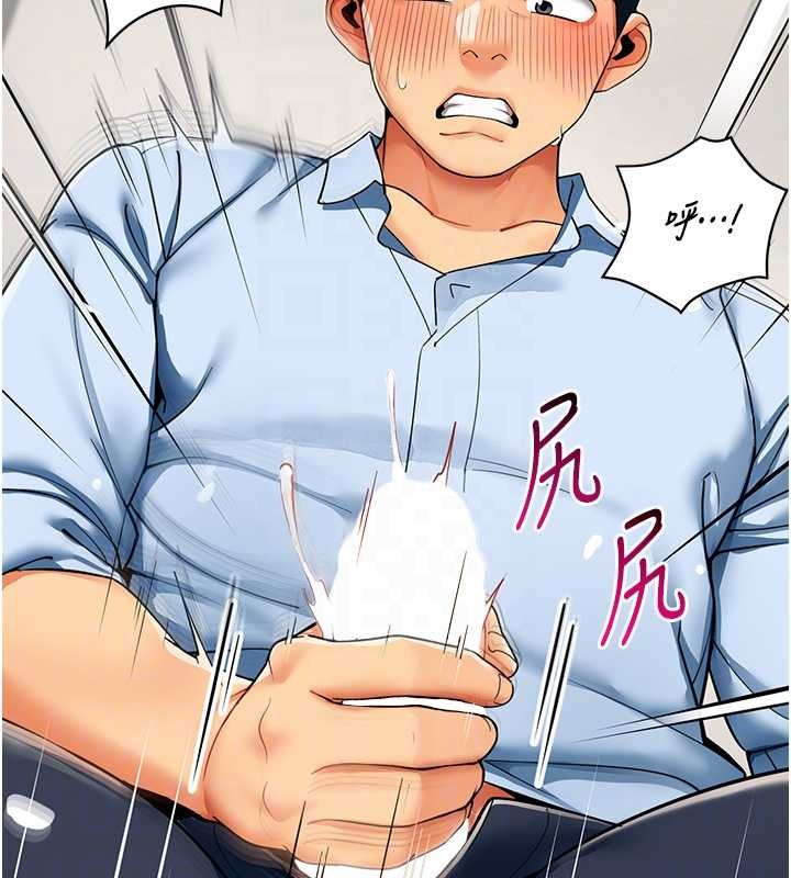 第3话-酒酣耳热后的娱乐