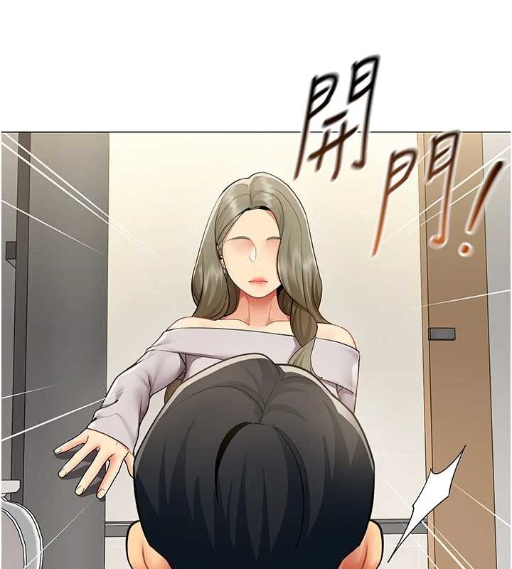 第3话-酒酣耳热后的娱乐