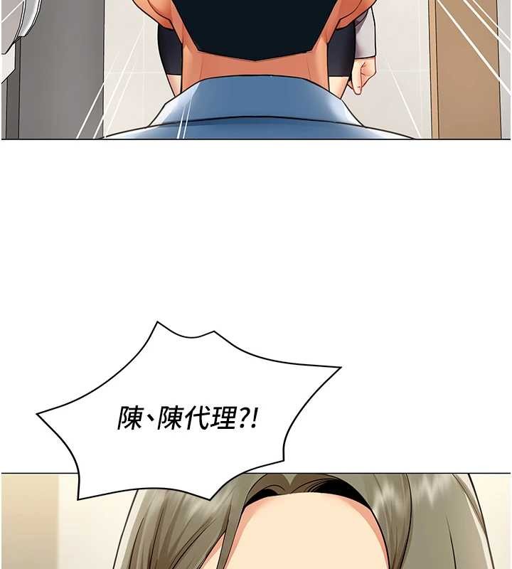 第3话-酒酣耳热后的娱乐