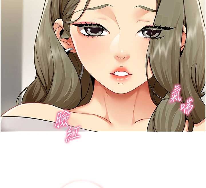 第3话-酒酣耳热后的娱乐
