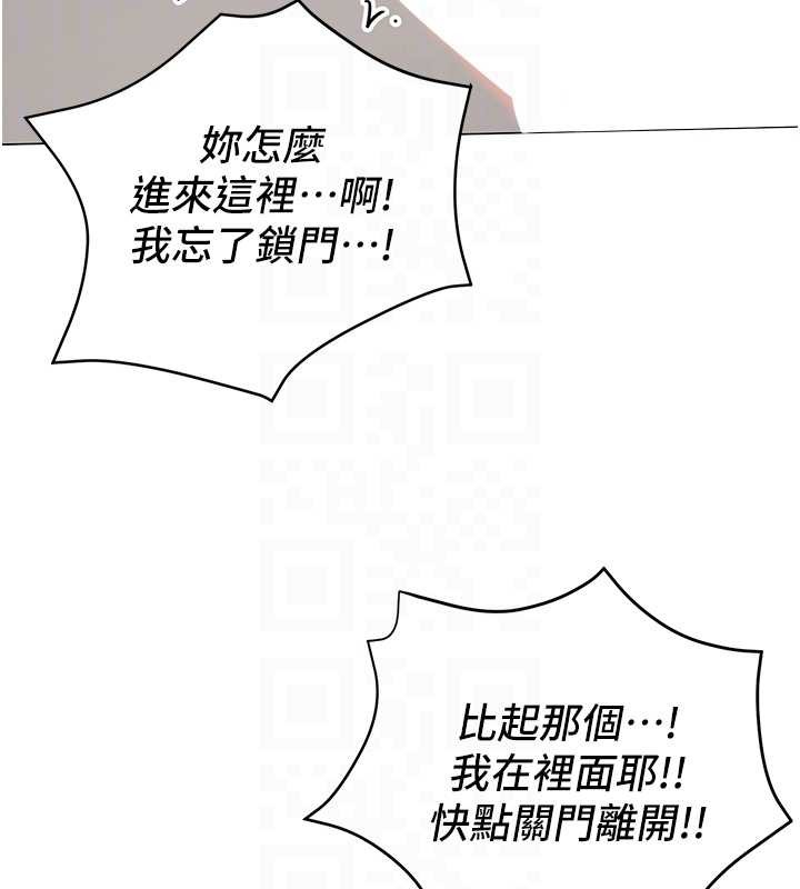 第3话-酒酣耳热后的娱乐