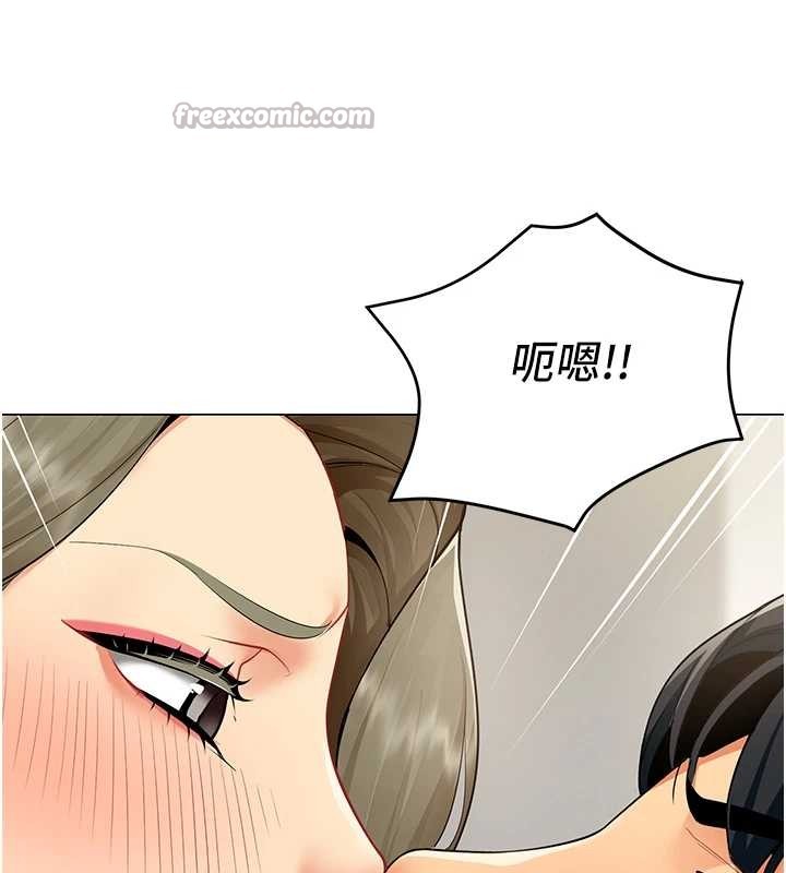 第3话-酒酣耳热后的娱乐