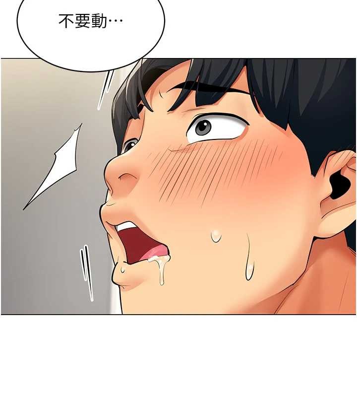 第3话-酒酣耳热后的娱乐