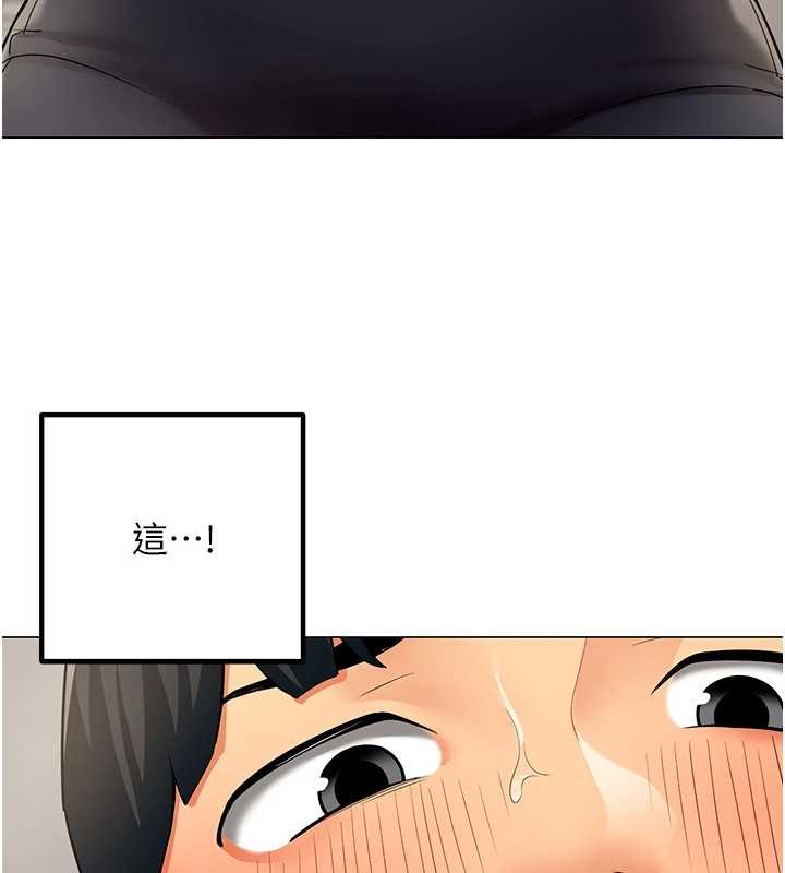 第3话-酒酣耳热后的娱乐