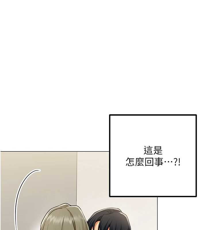 第3话-酒酣耳热后的娱乐