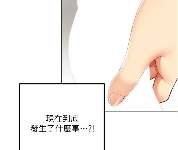 第3话-酒酣耳热后的娱乐
