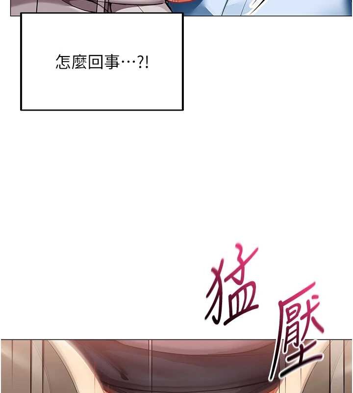 第4话-要和我续摊吗?