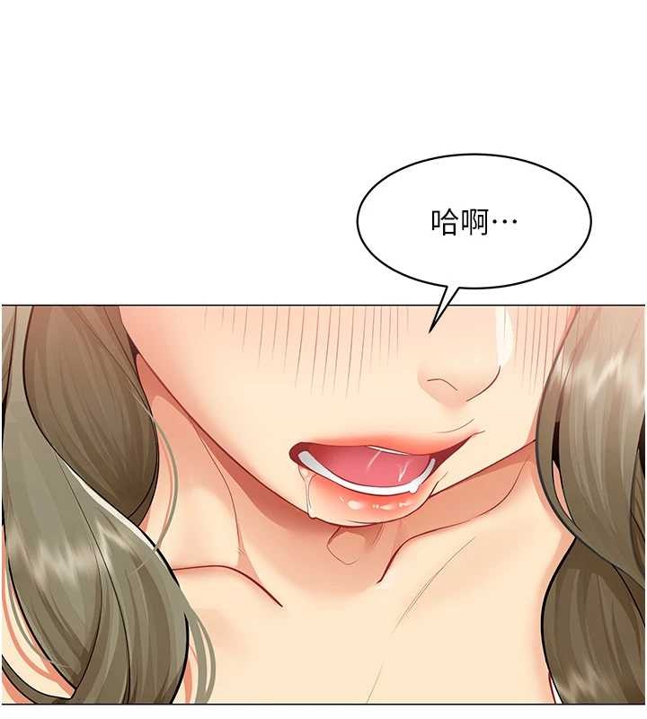第4话-要和我续摊吗?