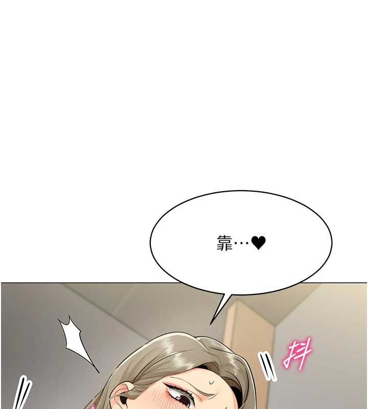 第4话-要和我续摊吗?