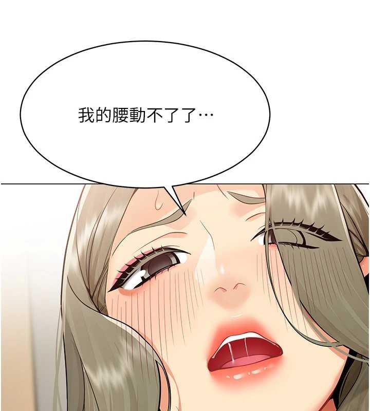 第4话-要和我续摊吗?