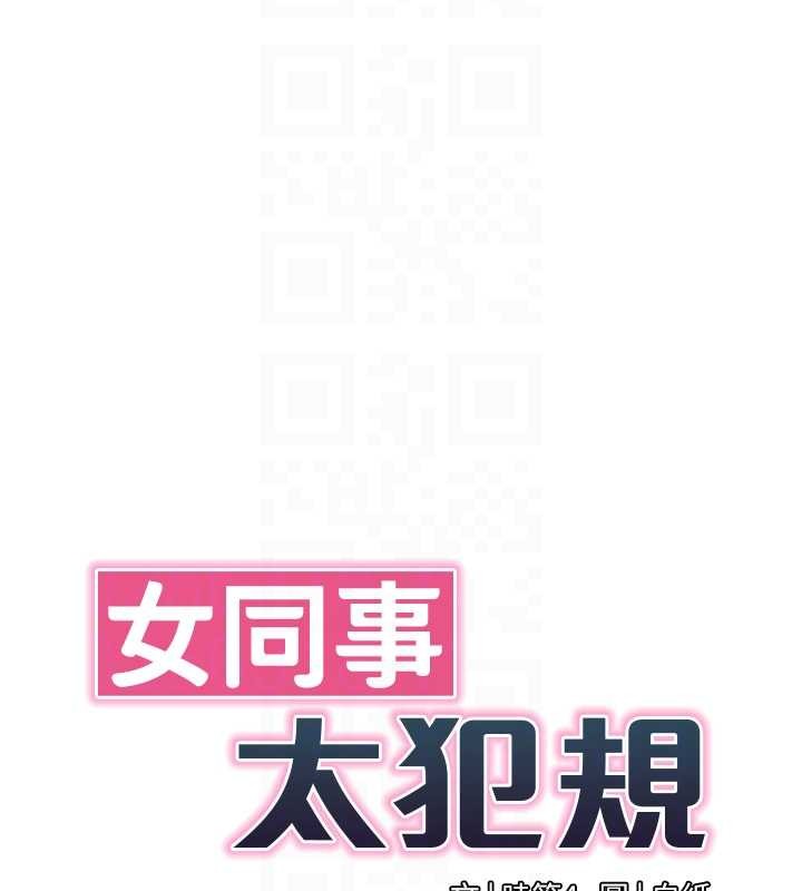 第4话-要和我续摊吗?
